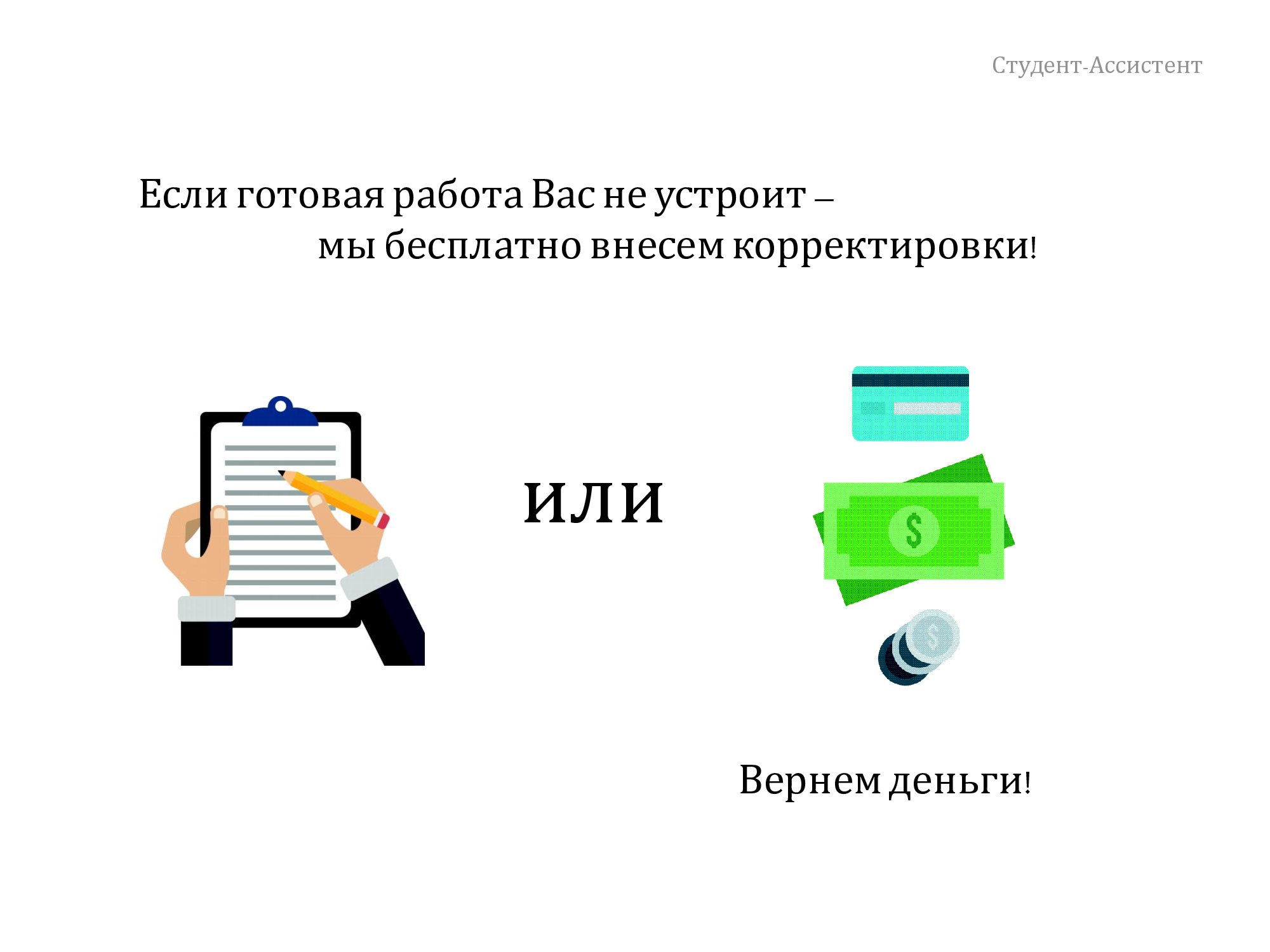 Дипломная работа: Паяльная станция,